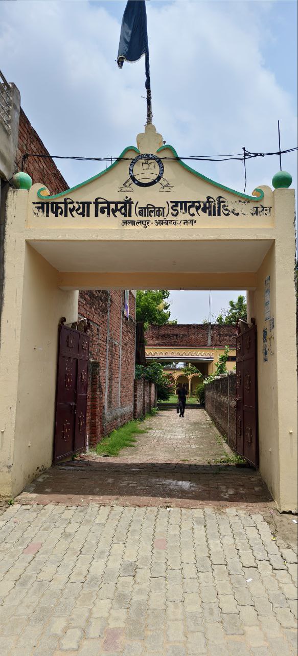 JNBIC Campus